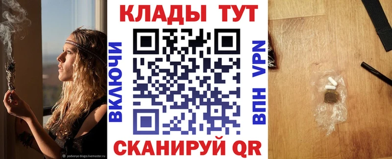 Наркошоп Азнакаево A PVP АМФЕТАМИН Лсд 25 КОКАИН ГАШ Бошки Шишки Метамфетамин