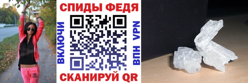 Амфетамин VHQ  купить наркотик  Азнакаево 