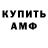 Гашиш Cannabis dead dreams
