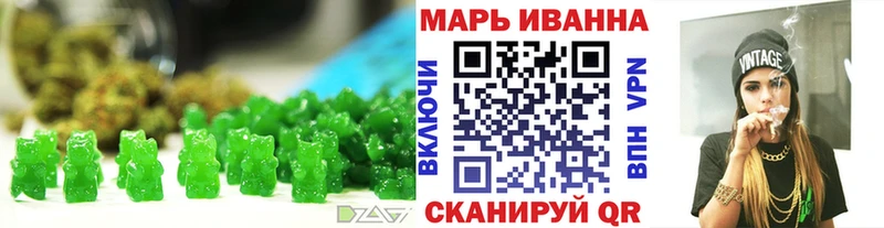 Canna-Cookies конопля  купить   Азнакаево 