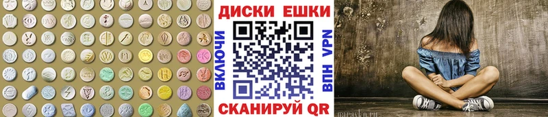 ЭКСТАЗИ 99%  Азнакаево 