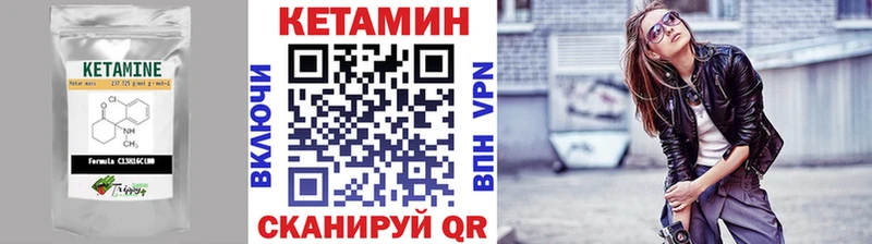 дарнет шоп  Азнакаево  Кетамин ketamine 