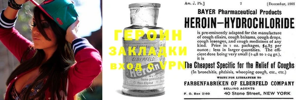 сатива Арсеньев