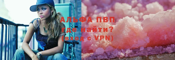 спайс Алексеевка