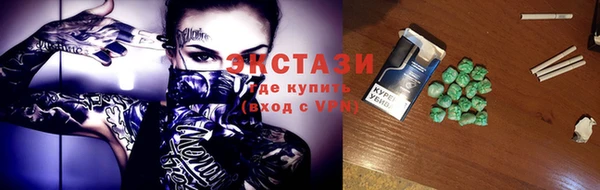 сатива Арсеньев