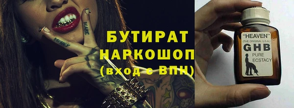 первитин Аркадак
