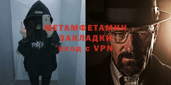 ГАЛЛЮЦИНОГЕННЫЕ ГРИБЫ Армянск