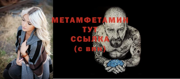 первитин Аркадак