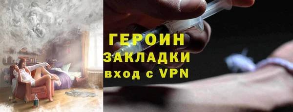 ГАЛЛЮЦИНОГЕННЫЕ ГРИБЫ Армянск