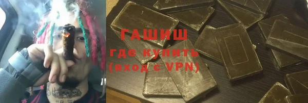 первитин Аркадак