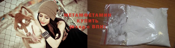 трава Медногорск