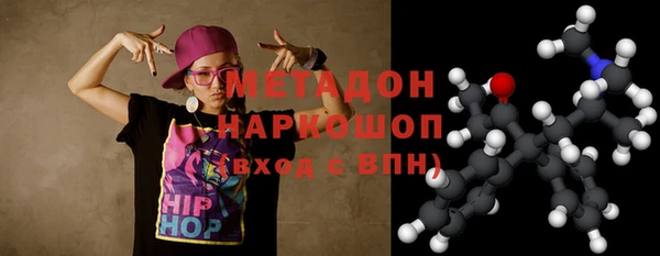 ГАЛЛЮЦИНОГЕННЫЕ ГРИБЫ Армянск