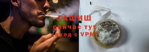 ГАЛЛЮЦИНОГЕННЫЕ ГРИБЫ Армянск