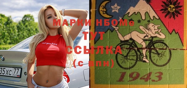 первитин Аркадак