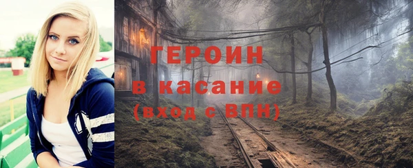 ГАЛЛЮЦИНОГЕННЫЕ ГРИБЫ Армянск