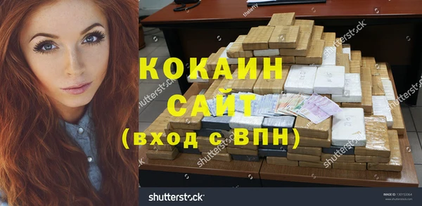 ГАЛЛЮЦИНОГЕННЫЕ ГРИБЫ Армянск