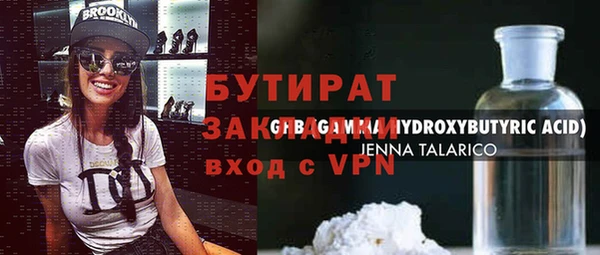 сатива Арсеньев