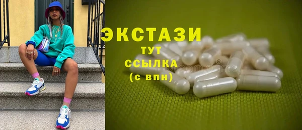 первитин Аркадак