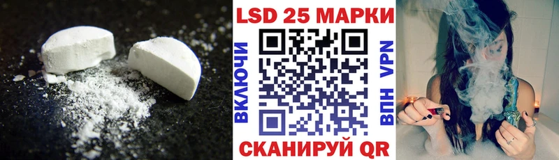 Лсд 25 экстази кислота  Азнакаево 