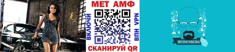 МЕТАМФЕТАМИН витя  ОМГ ОМГ ссылки  Азнакаево 