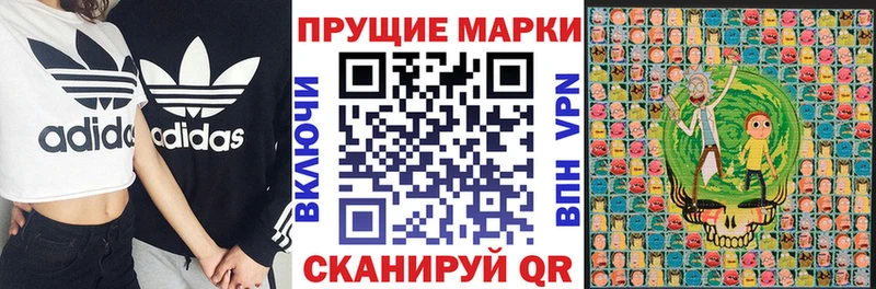 Марки N-bome 1,5мг  где купить наркоту  Азнакаево 