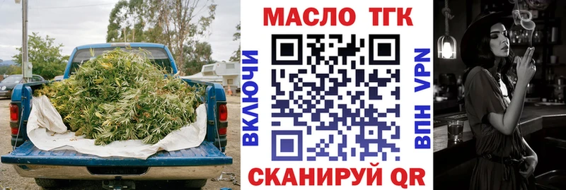 купить наркотики цена  Азнакаево  ТГК гашишное масло 